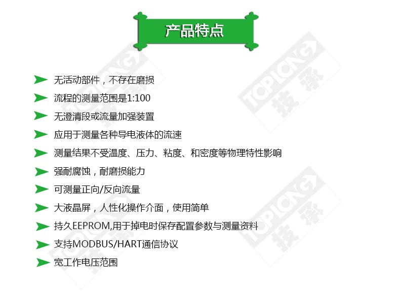 管道式電磁流量計(jì)_廠(chǎng)家_價(jià)格